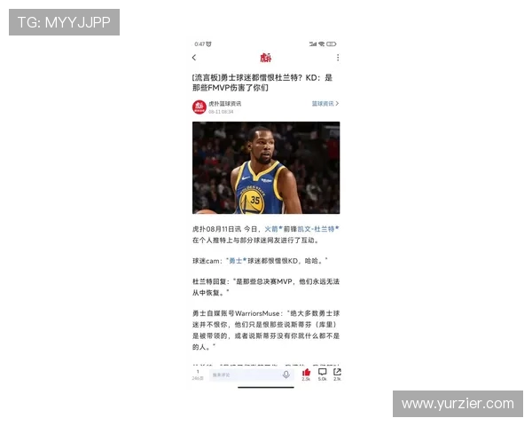 科尔谈交易截止日压力：会与球员沟通但这对每个人都是挑战